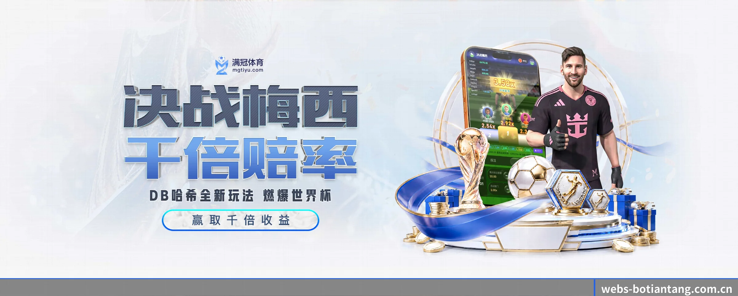 博天堂的生长脉络