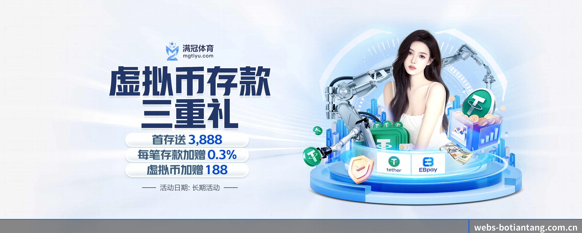 五大服务专区严密划分,信息结构一目了然