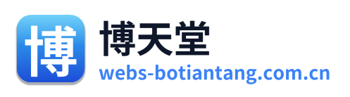 博天堂